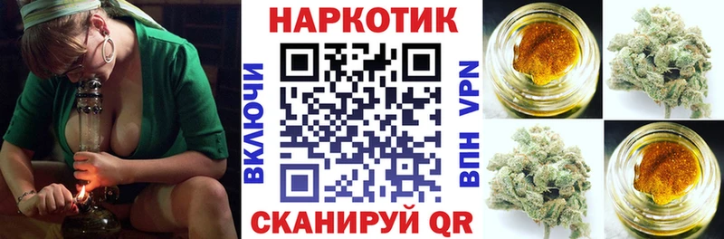 Какие есть наркотики Ершов МАРИХУАНА  СК  omg как зайти  Кокаин  МЕФ 