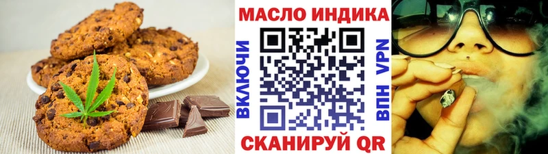 Cannafood марихуана  наркотики  Ершов 