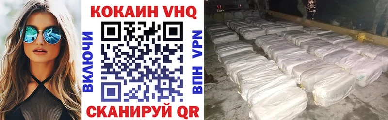 площадка формула  Ершов  Cocaine VHQ  где купить наркоту 