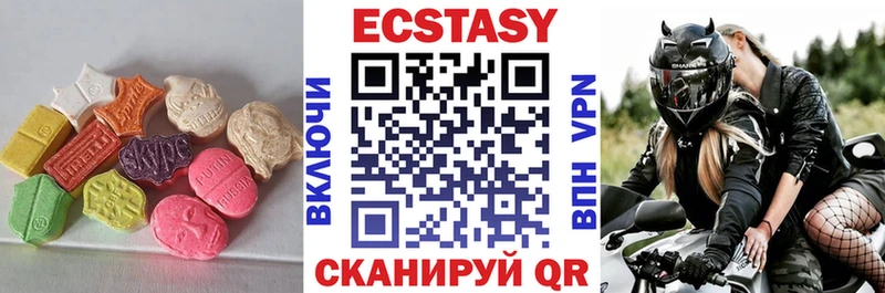 Экстази VHQ  Ершов 