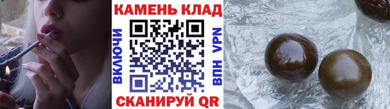 ГАШ убойный Ершов
