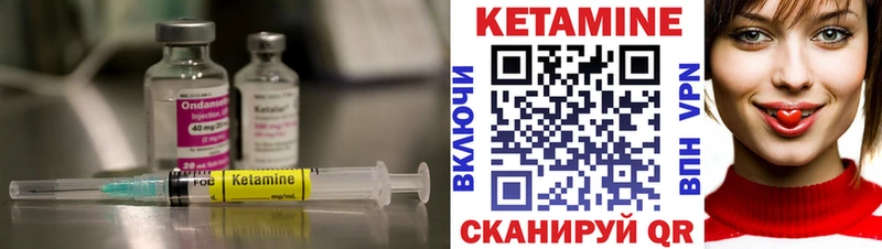 КЕТАМИН VHQ  дарнет шоп  Ершов 