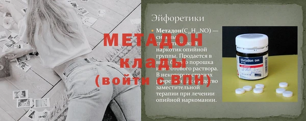 не бодяженный Балабаново