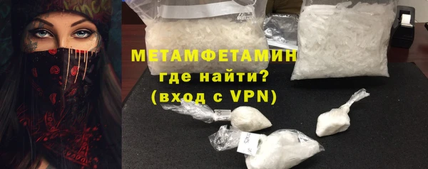 марихуана Белокуриха