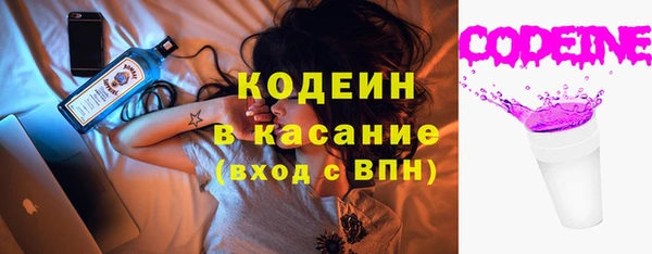 марихуана Белокуриха