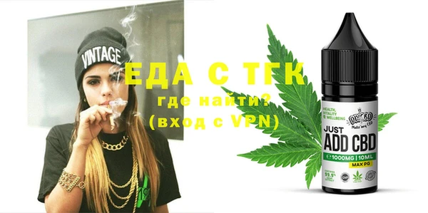 MDMA Premium VHQ Белоозёрский