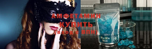 мяу мяу мука Балахна