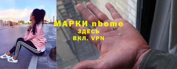 экстази Сатка