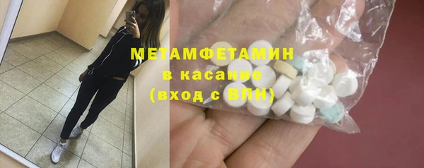 MDMA Premium VHQ Белоозёрский