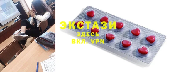 марихуана Белокуриха