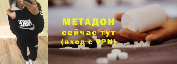 не бодяженный Балабаново
