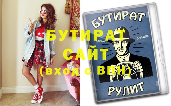 марихуана Белокуриха