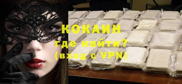 мяу мяу мука Балахна