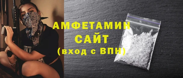 мяу мяу мука Балахна