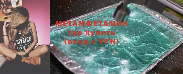 MDMA Premium VHQ Белоозёрский