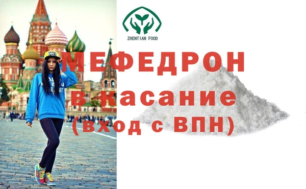 MDMA Саяногорск
