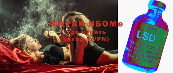 MDMA Premium VHQ Белоозёрский