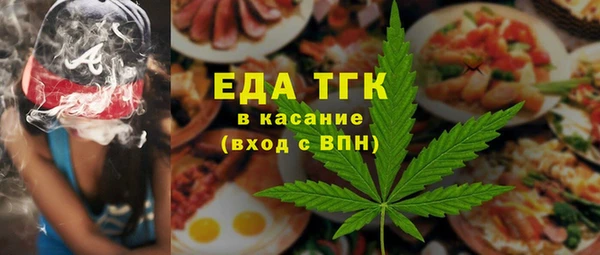 мяу мяу мука Балахна