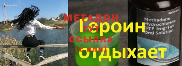марихуана Белокуриха