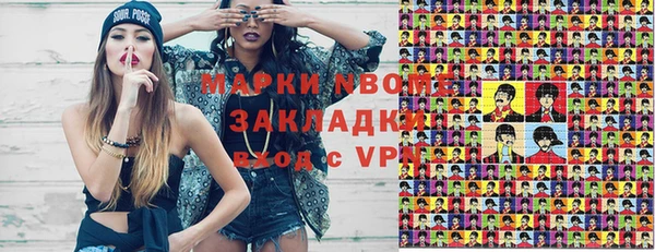 мяу мяу мука Балахна