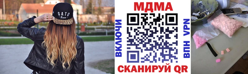 MDMA Molly  Ершов 