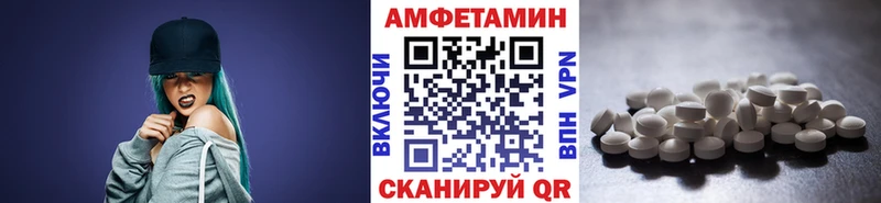 Первитин Декстрометамфетамин 99.9%  даркнет сайт  Ершов 