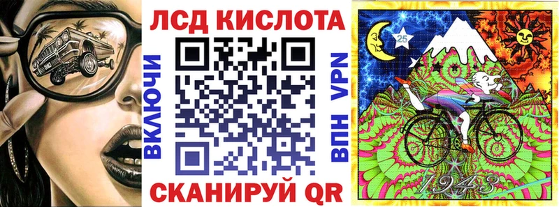 Наркотические марки 1,8мг мега зеркало Ершов
