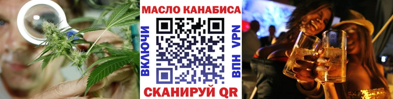 хочу наркоту  Ершов  ТГК вейп с тгк 