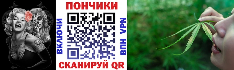 Канабис тримм  Ершов 